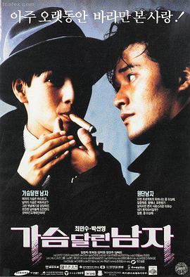边境风云 成年电影网推荐